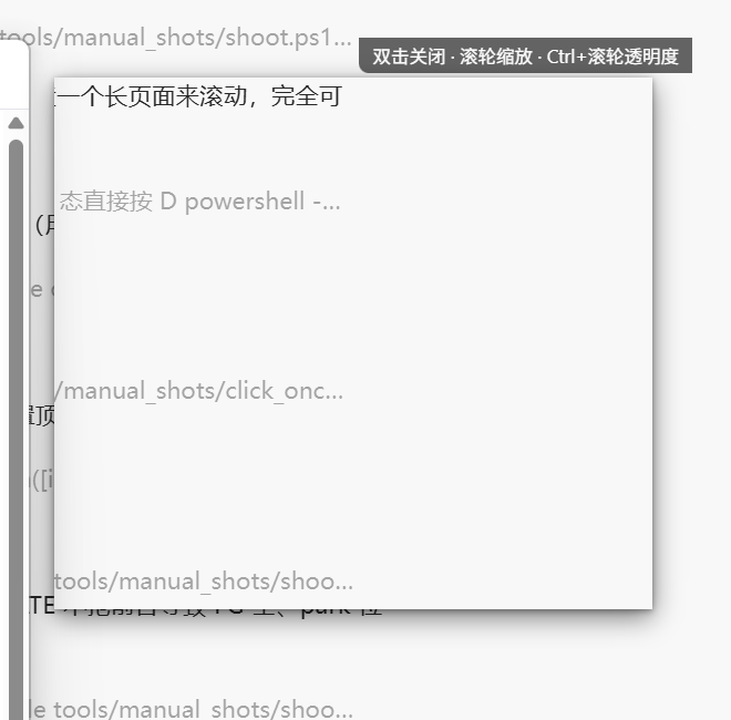 贴图效果